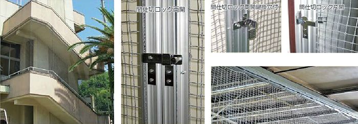 画像:階段壁面に防鳥ネット
